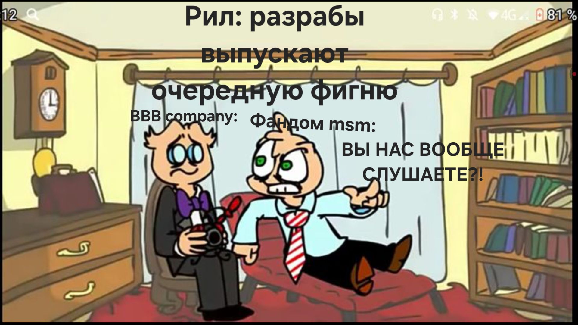Что нас ждет дальше в 2027 (msm)