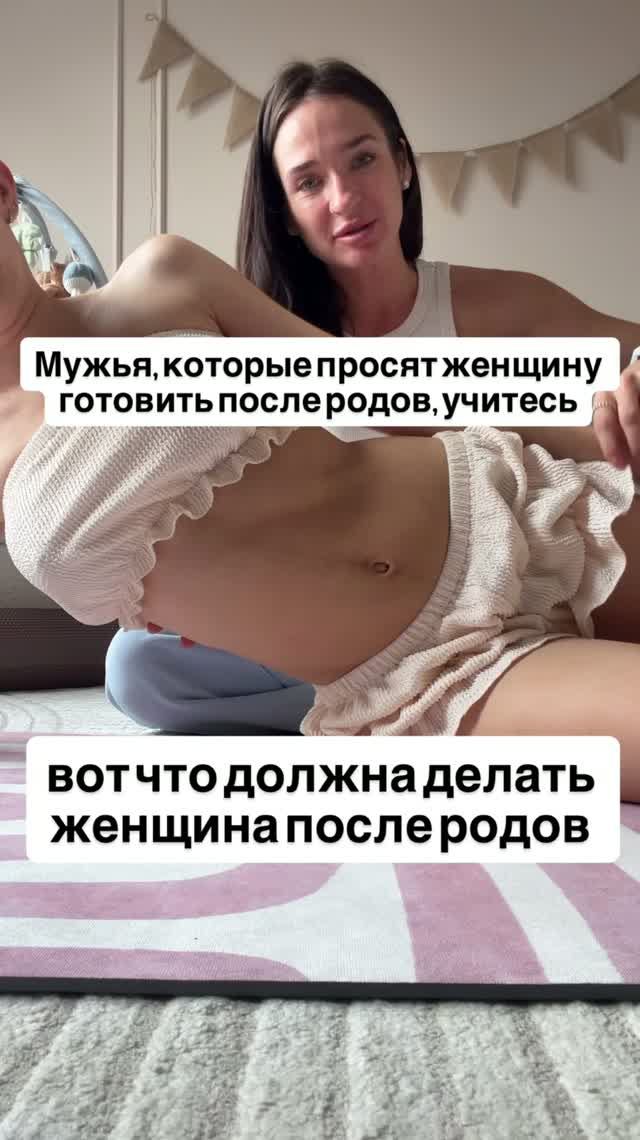 2 месяца после КС