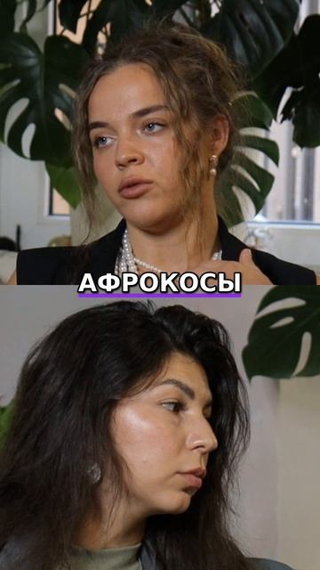 Отвечаем на вопросы мастеров. Можно ли заплетать косы после недавно сделанного кератина?