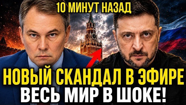 ТОЛСТОЙ ПОКОРИЛ ЗАПАД В ПРЯМОМ ЭФИРЕ! «Я НЕ ХОЧУ ЖИТЬ В ТАКОЙ СТРАНЕ!» ИНТЕРВЬЮ БЬЁТ ВСЕ РЕКОРДЫ!