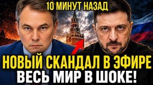 ТОЛСТОЙ ПОКОРИЛ ЗАПАД В ПРЯМОМ ЭФИРЕ! «Я НЕ ХОЧУ ЖИТЬ В ТАКОЙ СТРАНЕ!» ИНТЕРВЬЮ БЬЁТ ВСЕ РЕКОРДЫ!