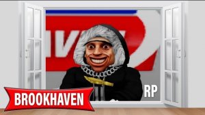 РОБЛОКС БРУКХЕЙВЕН: КТО СТАНЕТ НОВЫМ ВЕДУЩИМ BROOKHAVEN?! 🔥