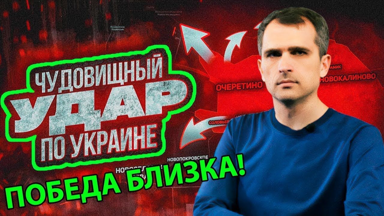 СОКРУШИТЕЛЬНЫЕ УДАРЫ ПО УКРАИНЕ ПОГРУЗИЛИ КИЕВ В ХАОС! СВЕЖИЕ НОВОСТИ!
