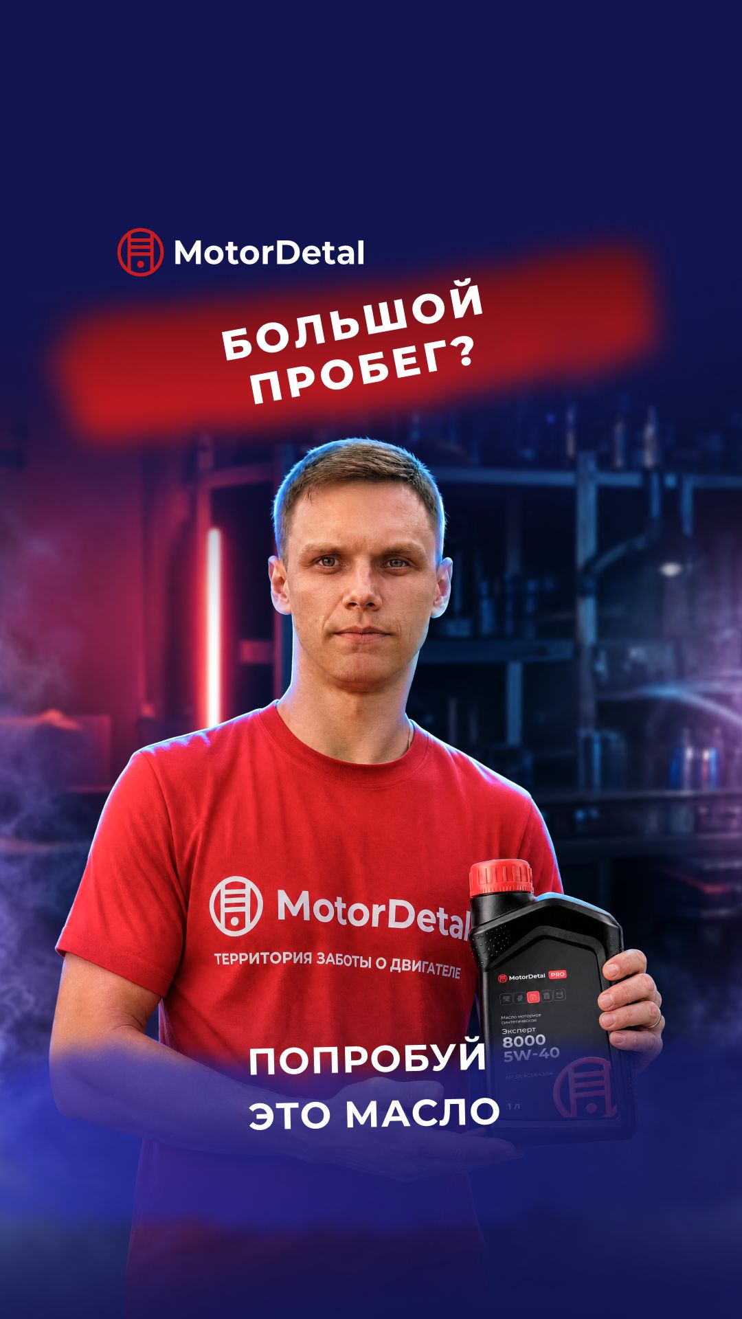 Какое масло заливать в мотор с пробегом 250 000 км? Подбор для 8-клапанного ВАЗ 11183
