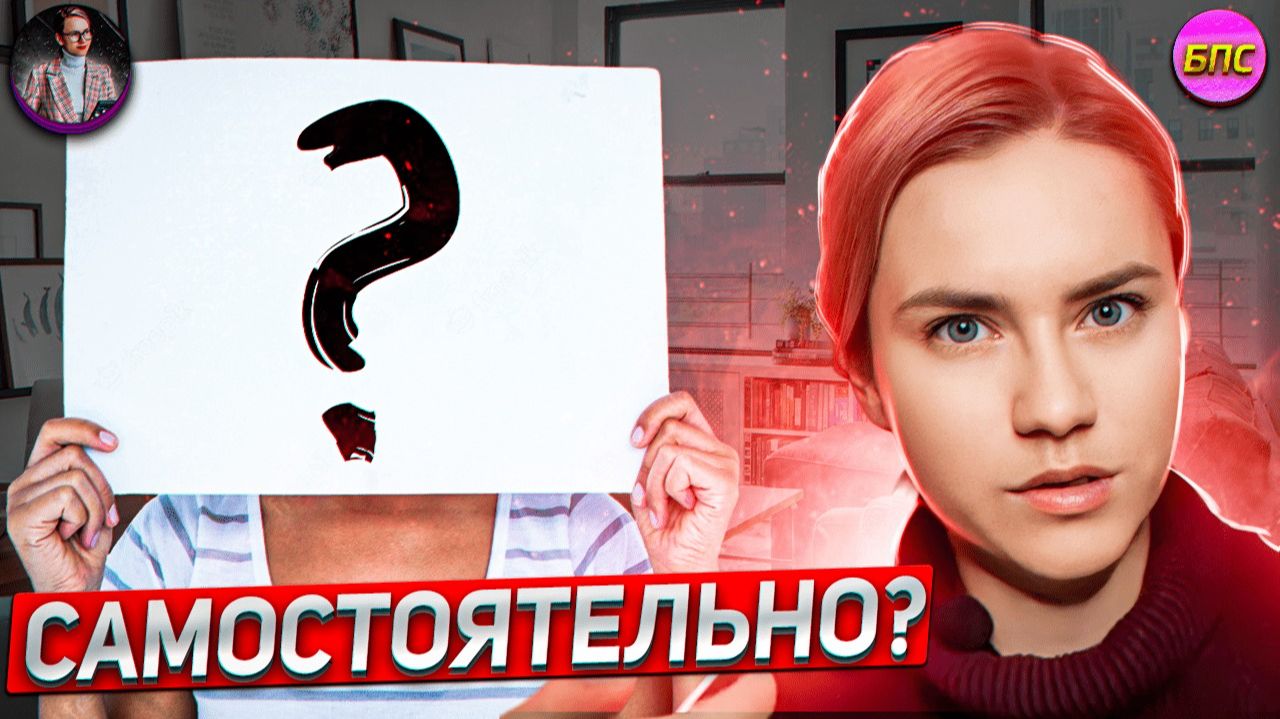 Как проходят онлайн сессии? Показываю на примере.