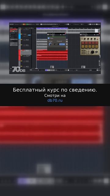 Заметка звукорежиссера №2882. Аранжировка, сведение, мастеринг треков.