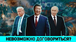 ДЕЛО НЕ В УКРАИНЕ: стратегия британцев / Как Китай ЗАСТУПАЕТСЯ за Россию / ЗЕРНОВАЯ СДЕЛКА: выгода