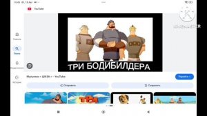 мультики+шиза