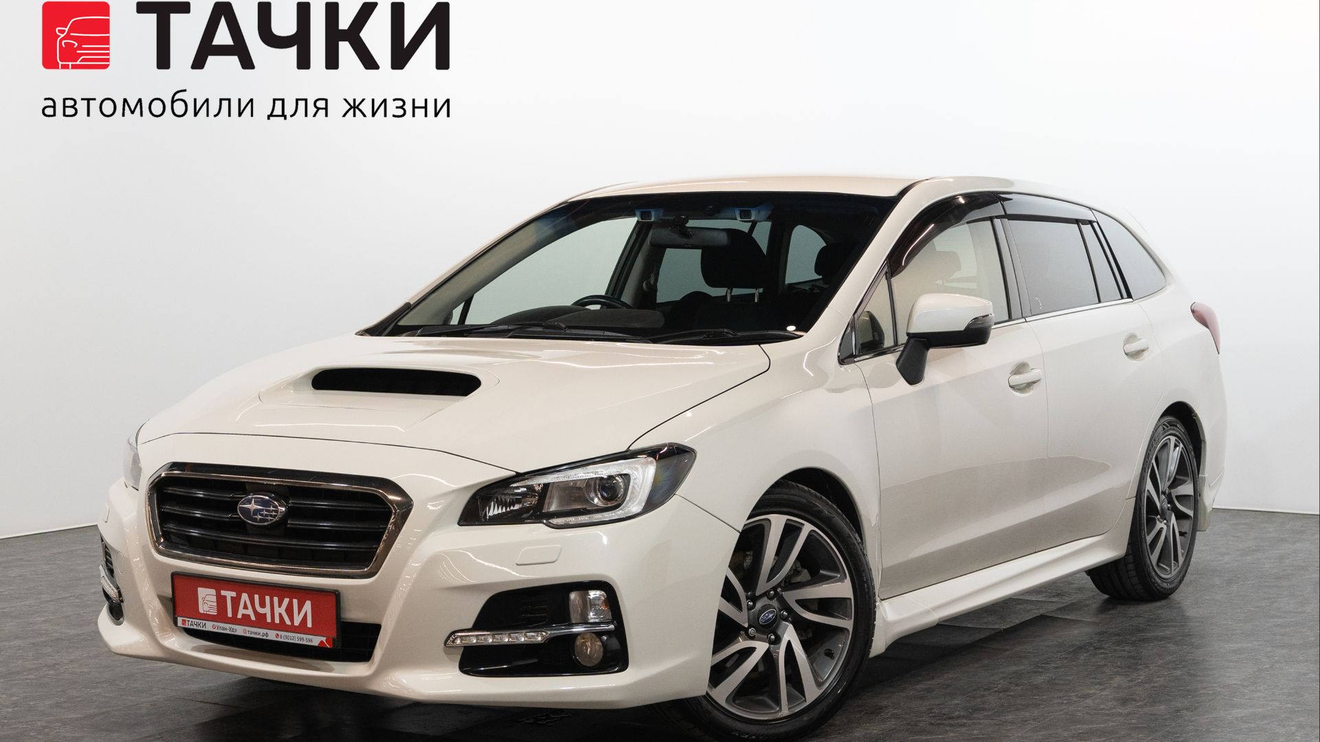 Subaru Levorg