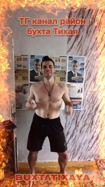 Кого ЛДПР выдвинули кандидатом в заксобрание ПК по 2 округу Бухта Тихая