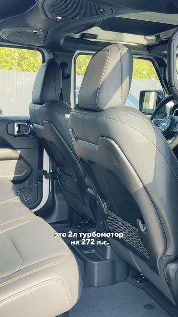 Wrangler