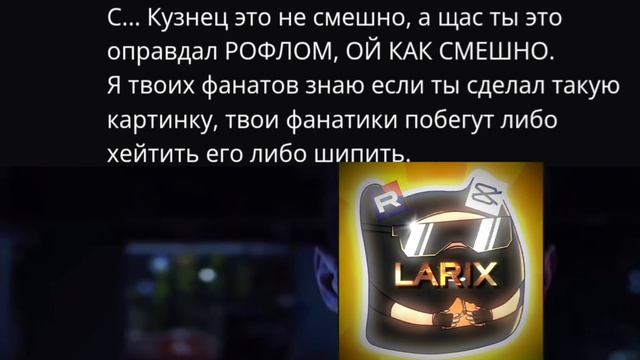 Мемчик (никого не хотел оскорбить или обидеть)