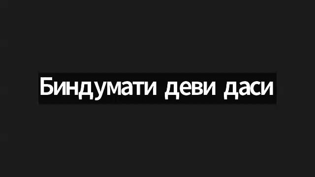 ШБ 2.10.20 лектор Биндумати деви даси (19.08.2026)
