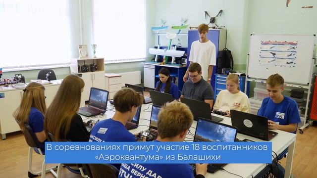 К новым победам