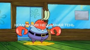 Лето Открытий (Финал Конкурса)