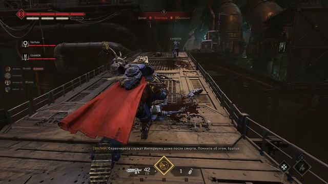 Warhammer 40,000 Space Marine 2_2026.08.13-22.09