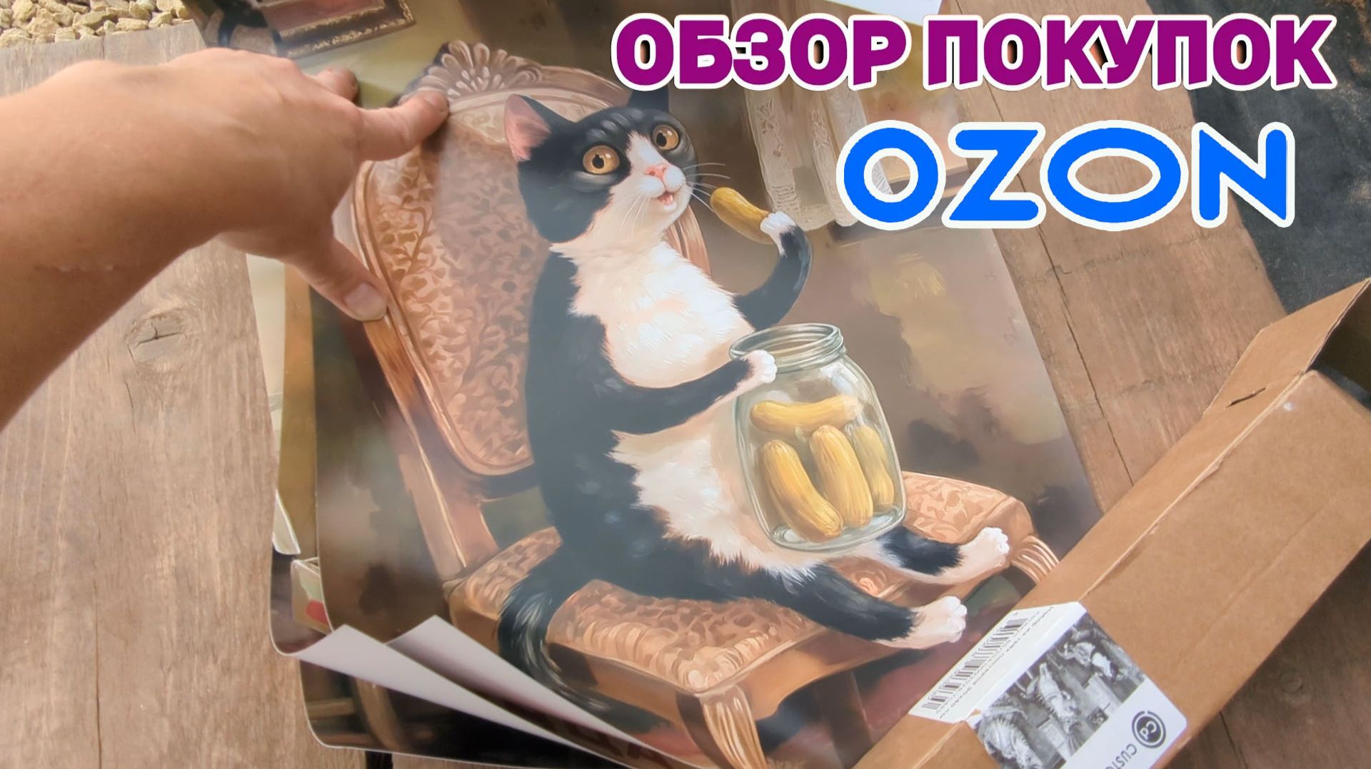 🤗 Покупаю и применяю у себя дома 😊 Обзор покупок и тестирование