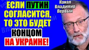 20.08.2026 - Оказывается, всё готово