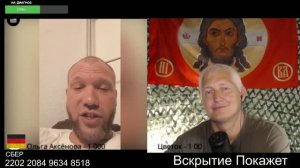 Кто на ком стоял и кто кого топтал