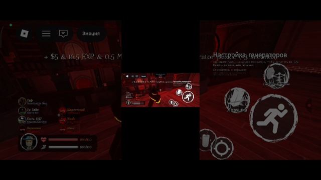показываю свою прокачку в форсаке не в Roblox