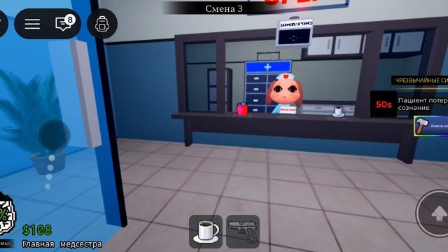 игру в больницу животных мод