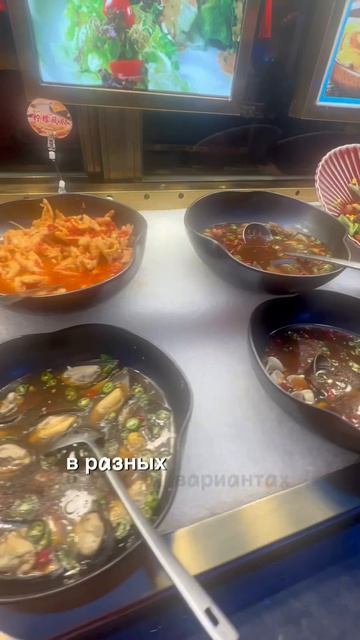 Хо го- Китайскиц самовар - формат рестиков в Китае #china #китай