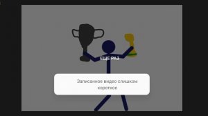 после завтра чемпионат России пожелайте удачи