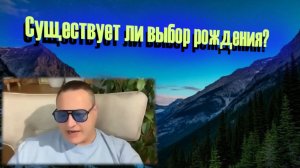 Как достичь осознанного отделения от тела? Самарт Саммасати освещает тему Брахмарандры