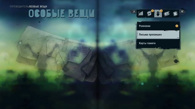 прохождение FarCry 3 часть 20 без комментариев