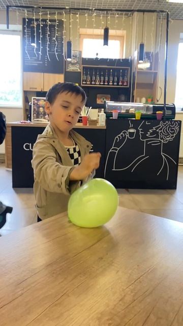 Бум