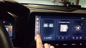 Прошивка мультимедиа Haval H3