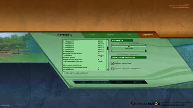 City Car Driving 1.5.1 Как поставить нейтральную передачу на руле Logitech, Thrustmaster