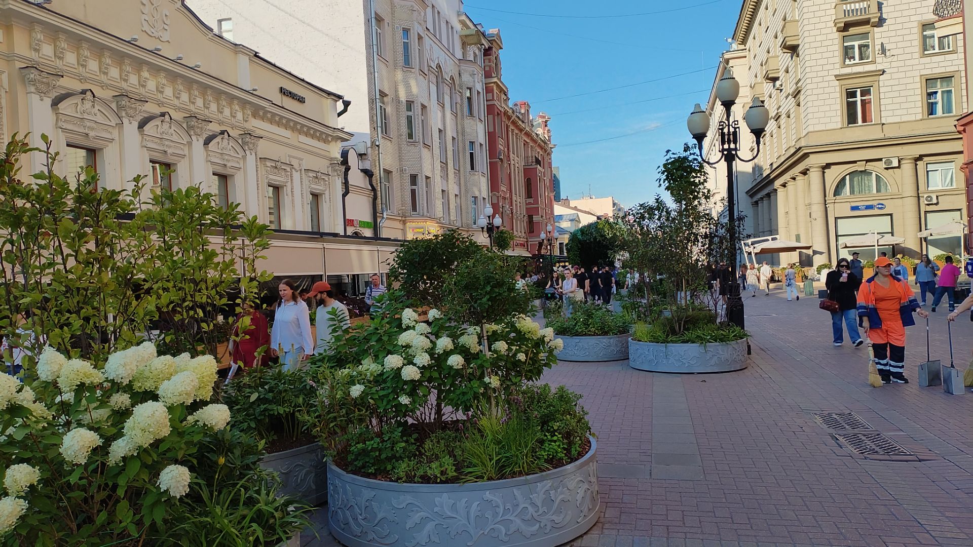Арбат