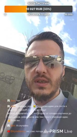LIVE: РуПол RuPol