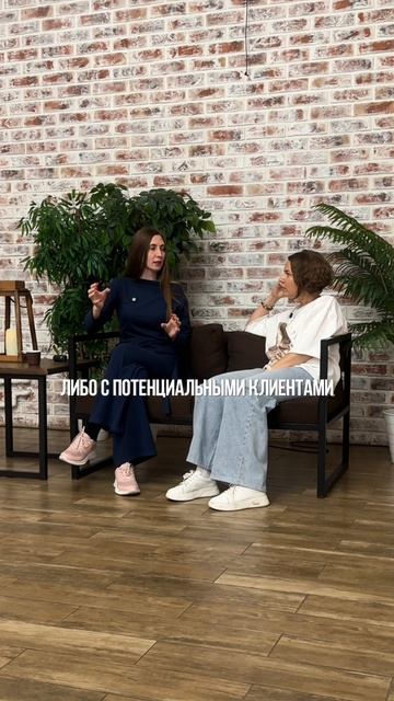 Рассказываю что можно делать в расстановке на клиентов