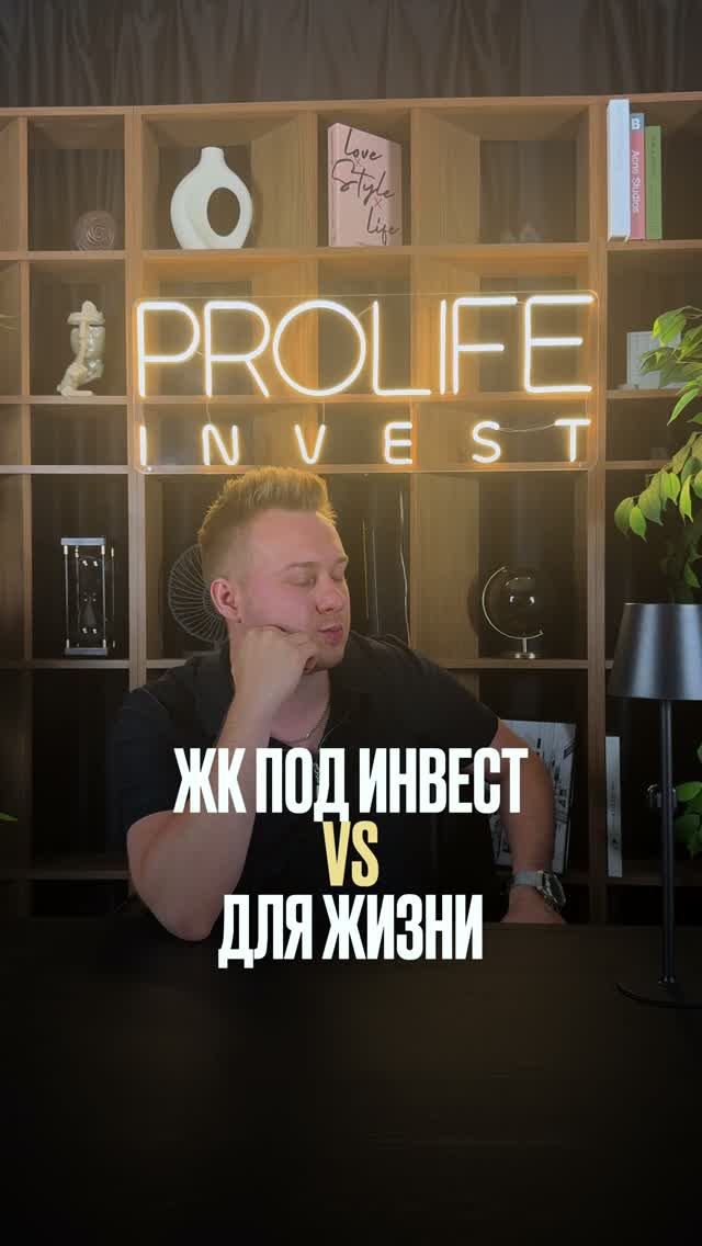 ЖК для ЖИЗНИ или под ИНВЕСТ? Честный разбор ЖК Остров Эра и Северный порт!
