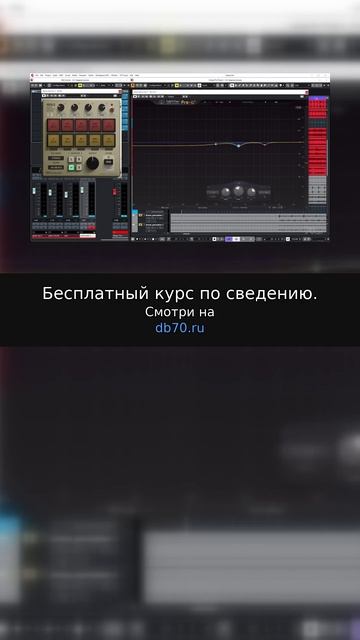 Заметка звукорежиссера №2880. Аранжировка, сведение, мастеринг треков.