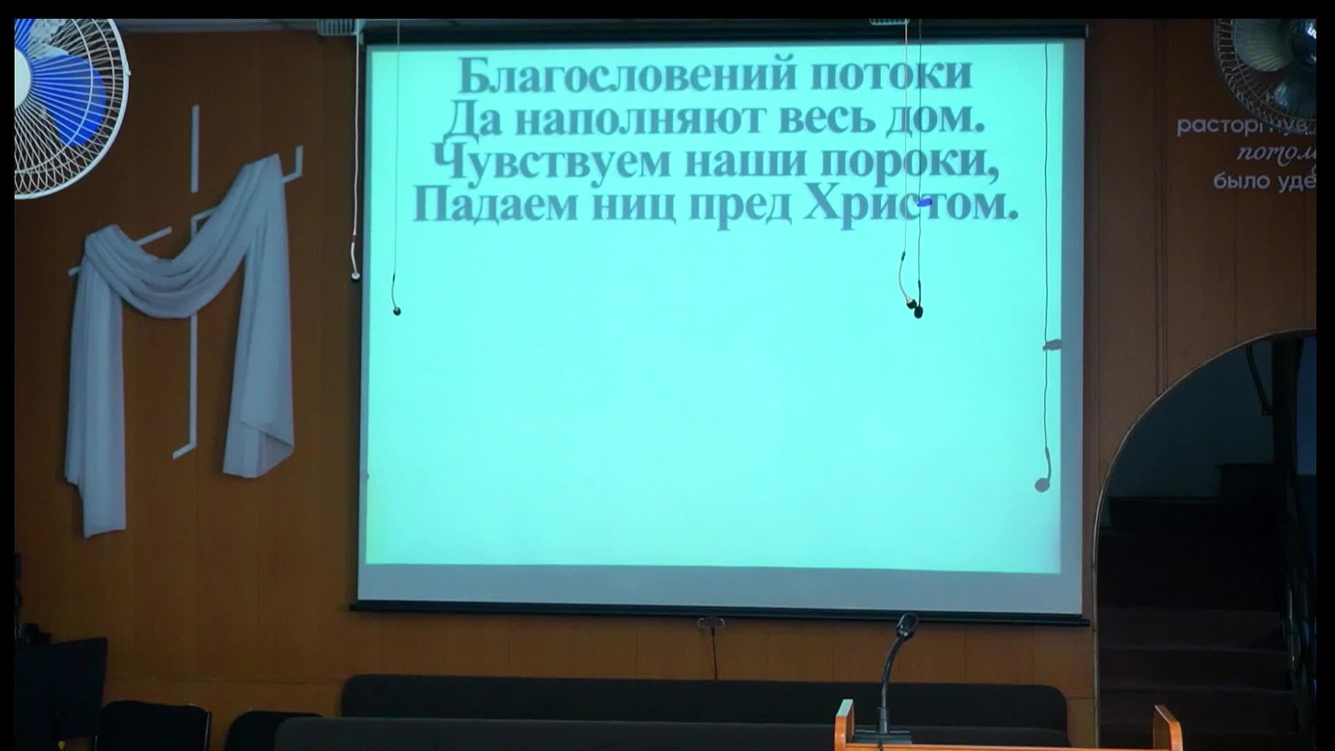 Разбор Слова 19.08.2026