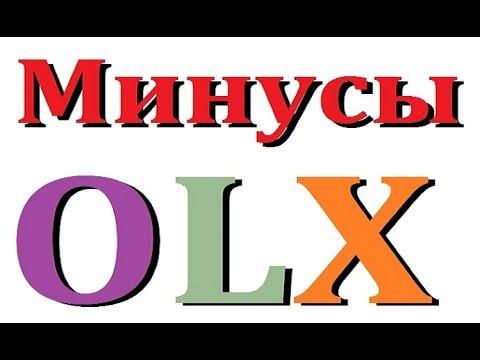 OLX честный отзыв