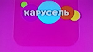 карусель анимация логотипа