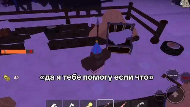 Я в 99 ночей с лп