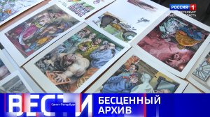 Вести Санкт-Петербург. Выпуск 21.10 от 18.08.2026