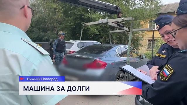 Автомобиль Infiniti арестовали у нижегородца за неуплату долгов