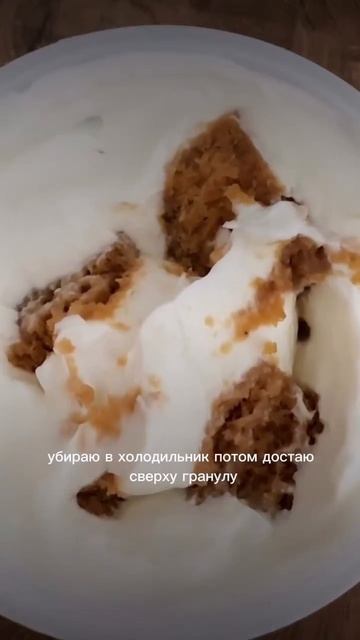 Десерт, который гуляет по всему интернету