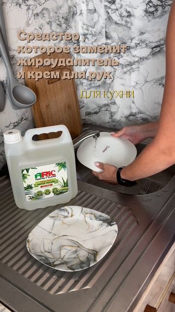 Средство , которое заменит жироудалитель и крем для рук