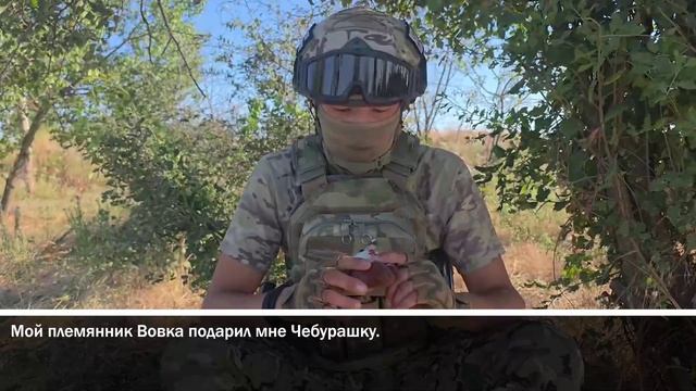 Чебурашке - 60