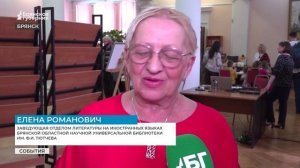 Шарлотки и народные песни: в Брянске широко отметили Яблочный Спас