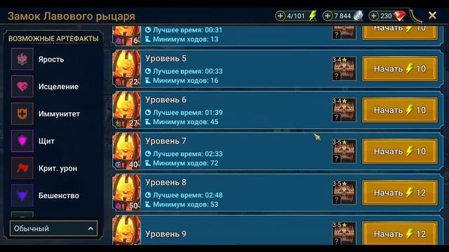 НЕ играй в Raid Shadow Legends пока не посмотришь это видео! 3 Легендарки на старте! (Пофиксили)