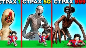 ___Мы_Нашли_Всех_SCP_в_Роблокс!