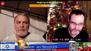 Израиль. Иначе тебя смотреть не будут. (нарезка стрим)